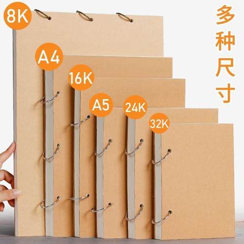 sketch book dedicated a4a5a3 hardcover sketchbook素描本 硬皮