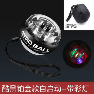Wrist Ball Black Trainer LED Gyroball Essential Spinner Gyro
