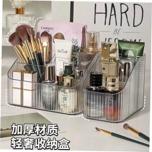 Makeup Organizer Cosmetic Storage Box Drawer Type Desktop Fi