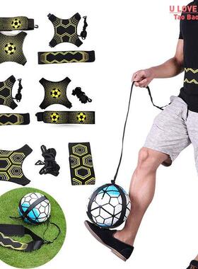 newAdjustable Football Kick Trainer Soccer Ball Solo Practic