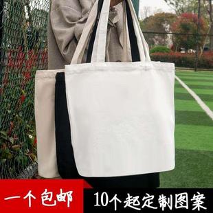 1X Canvas Eco Natural Plain Cotton Shopper Shoulder Tote Bag