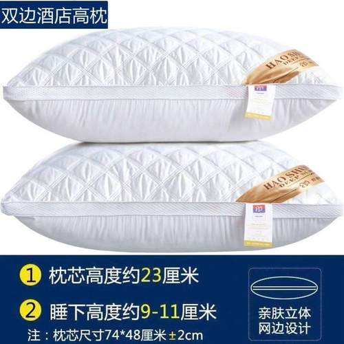 A pair of pillows with hotel pillow core students