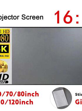 Portable Projector Screen Simple Curtain AntiLight 60/70/80
