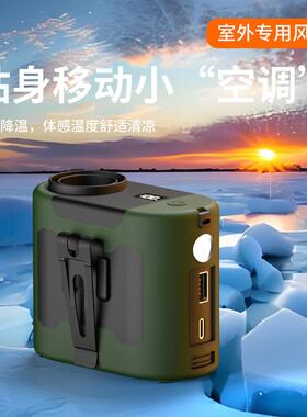 10000mAh Portable Outdoor Waist Fan Hanging Neck Strong Wind