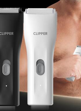 Pubic Body Hair Trimmer Clipper  Epilator Removal Shaver