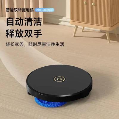 Intelligent scanning mopping machine  智能扫拖一体机