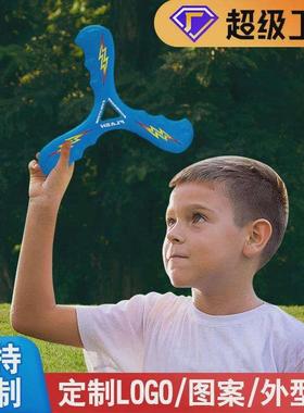 3 Bladed Boomerang Interactive Outdoor Toy Funny