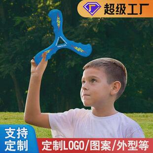 3 Bladed Boomerang Interactive Outdoor Toy Funny