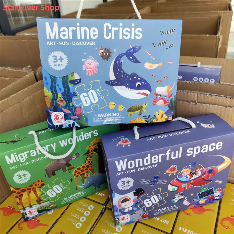 24/48/60pcs Animal Dinosaur Puzzle Montessori Toys for Baby