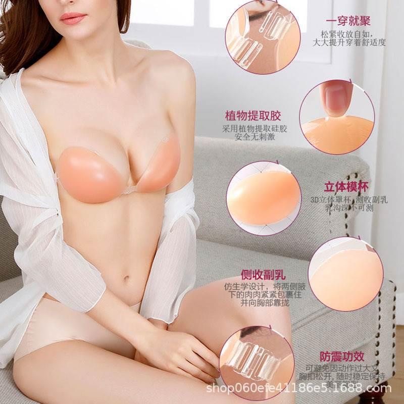 Silicone Underwear Womens Waterproof Sweatproof Breast Pads