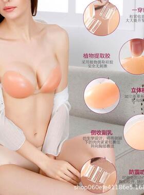 Silicone Underwear Womens Waterproof Sweatproof Breast Pads