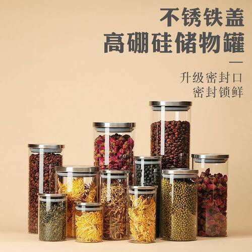 8 Grids Spice Rack Cupboard Organizer Spice Storage Racks Ut