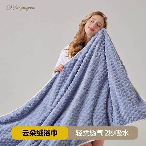 Microfiber bath towel super large, soft beach towel 90170cm