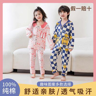 Indonesian Girls Nightgown Summer New Girls Short