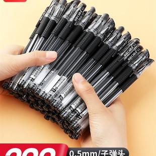 Writing pen 100 neutral pens 05mm black waterbased pen