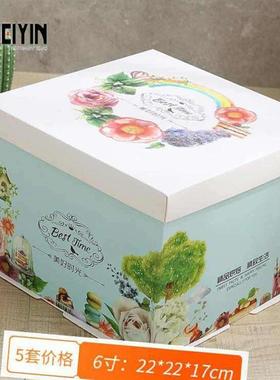 Birthday cake box 6/8/10/12/14 inch thickening boxes