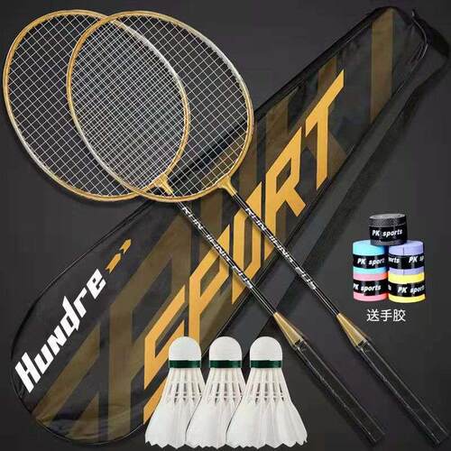 Set of 2 badminton rackets羽毛球拍2只装 成人合金分体娱乐练习