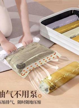 Roll Vacuum Space Saver Storage bags Travel Compression Bags
