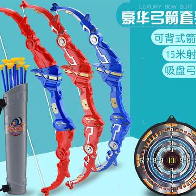 Children Detachable Folding Shooting Target Canister Toy Set