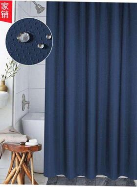Shower Curtain Thick Jacquard Curtains High Grade Bathroom