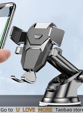Sucker Car Phone Holder Mount Stand GPS Telefon Mobile Cell