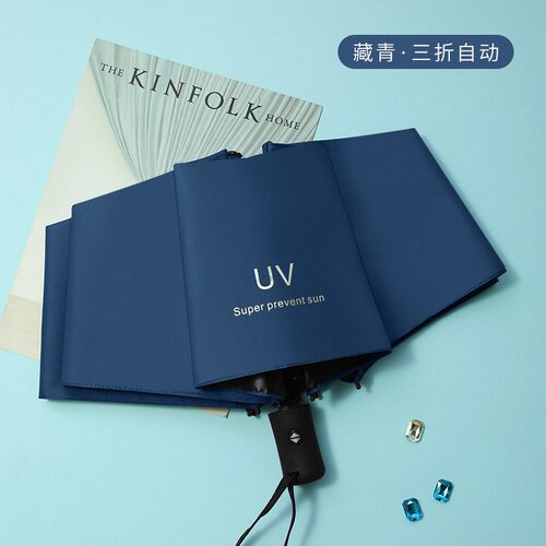uv全自动折叠黑胶防晒紫外线加厚