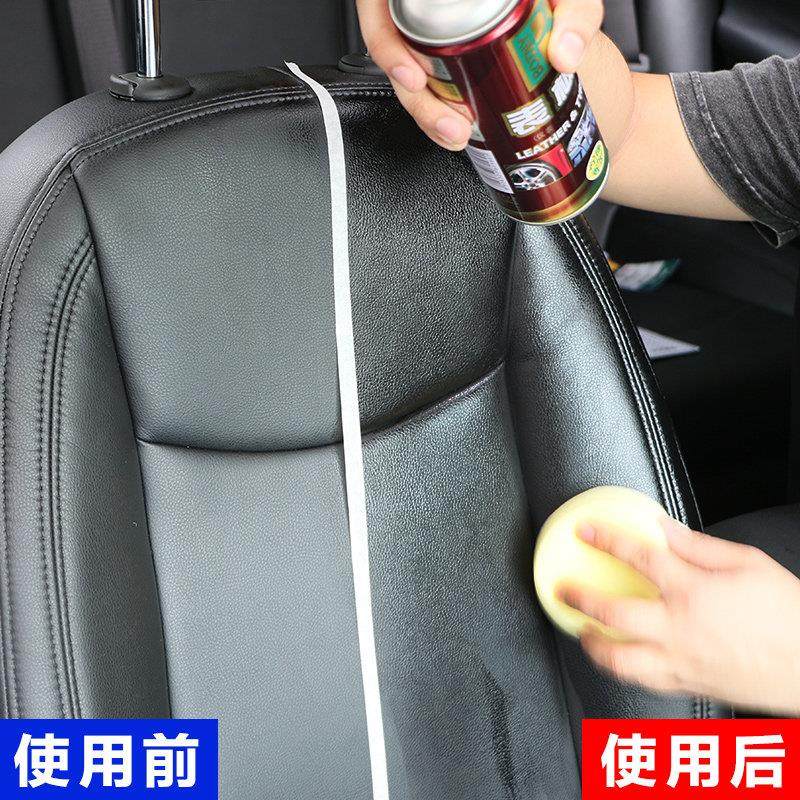 保赐利表板蜡汽车仪表盘美容蜡上光养护上光真皮革滋养护理剂车蜡