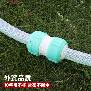 富都牌三叉软管接头 水管转换器 工厂现货塑料水管连接器 现货