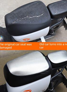 新国标电动车坐垫套雅迪DE8DE3dq6防晒座套爱玛VAVA/深远A8A9座套