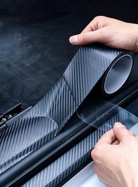 汽车门防撞条K3D碳纤纹黑色门槛贴保护踏板保险杠防刮擦防踩装饰