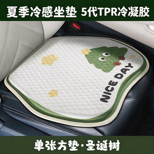 大众汽车坐垫夏季坐垫朗逸迈腾帕萨特途观l探岳速腾宝来ID3座椅垫