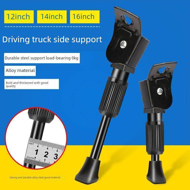 锂电池电动汽车侧支撑驱动可折叠自行车部分支撑侧支架停车三脚架