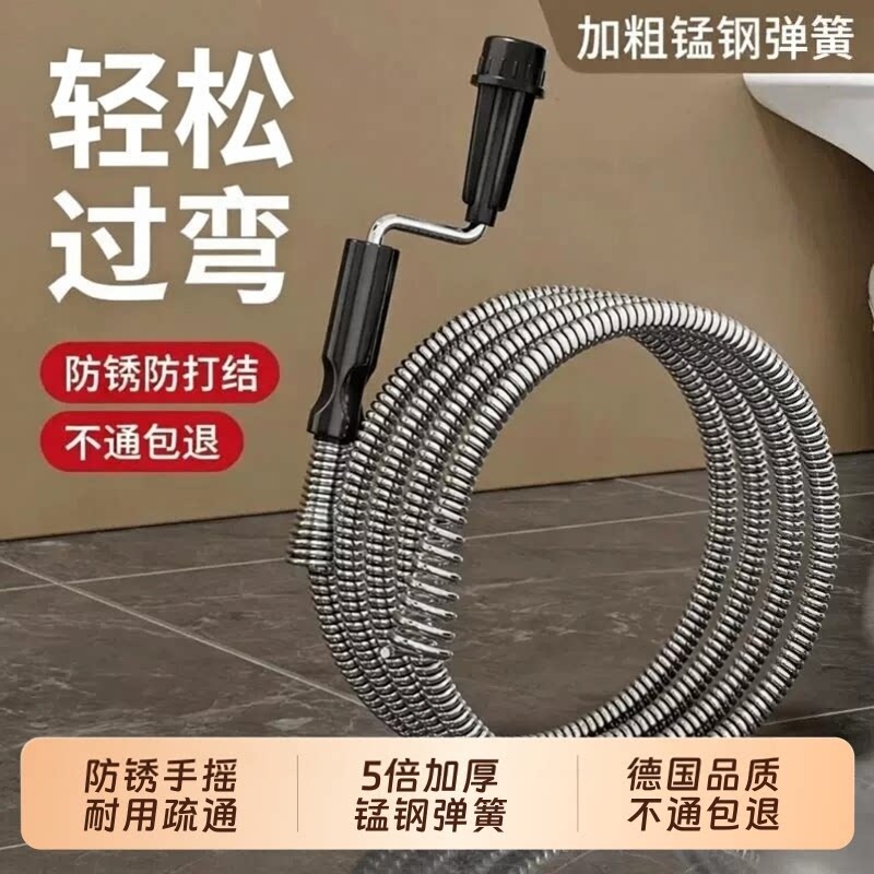 下水道疏通神器管道疏通器马桶家用厕所堵塞弹簧手摇钢丝电钻过弯图片