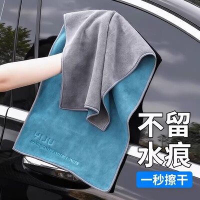 洗车毛巾擦车专用毛巾吸水无痕擦车布家用车内抹布不毛