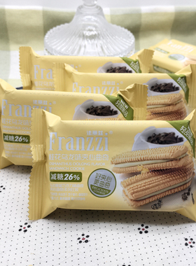 Franzzi法丽兹桂花乌龙味曲奇夹心饼干减糖26%独立包装休闲零食品