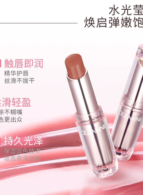 Cezanne倩诗丽保湿滋润显色有色润唇膏玫瑰金管口红