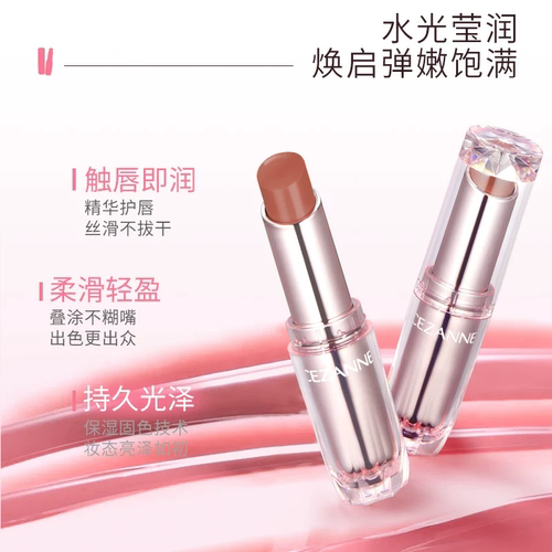 Cezanne倩诗丽保湿滋润显色有色润唇膏玫瑰金管口红