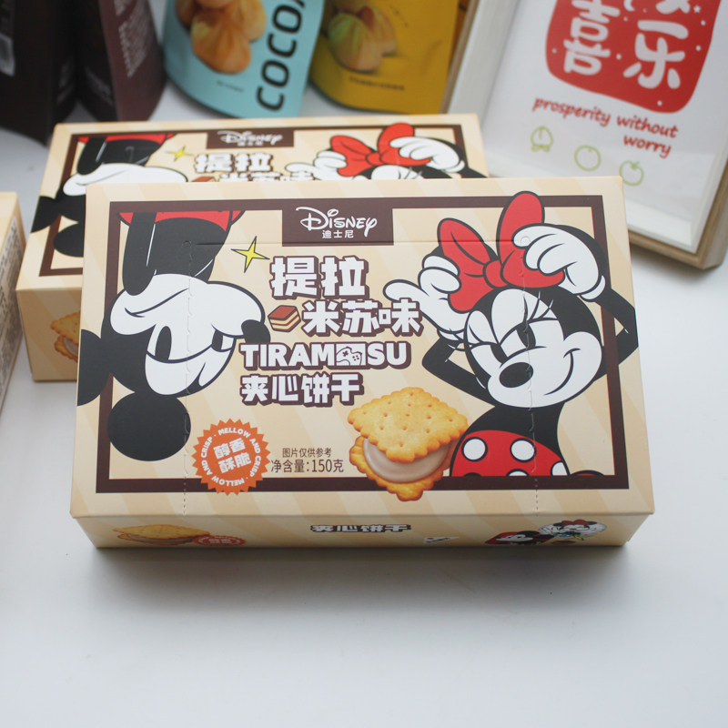 滨崎提拉米苏味夹心饼干150g独立包装好吃的零食甜品早餐即食小吃