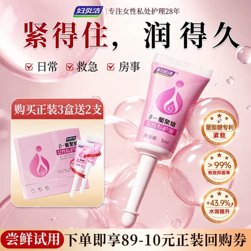 1天1支~私密又紧又水！