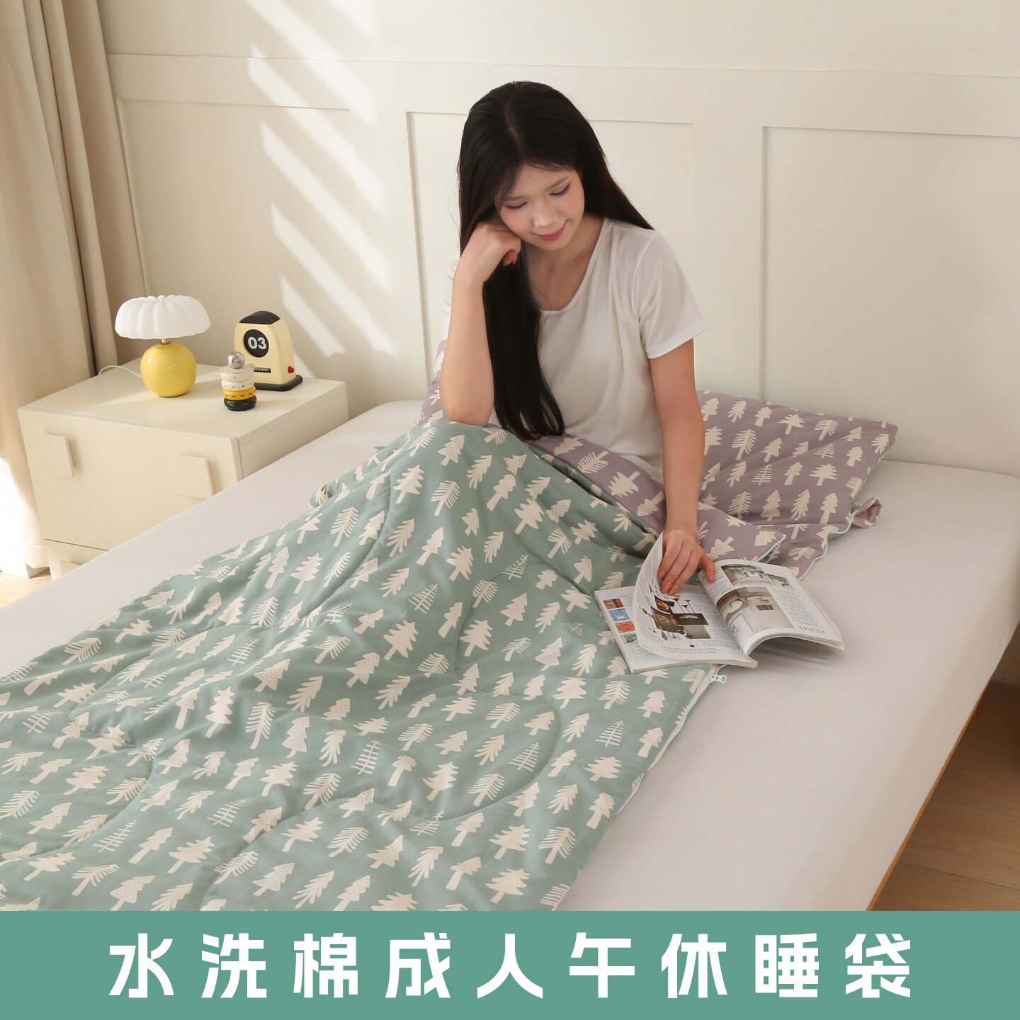 成人睡袋秋冬款办公室午休小学生中学生宿舍午睡保暖水洗棉可收纳