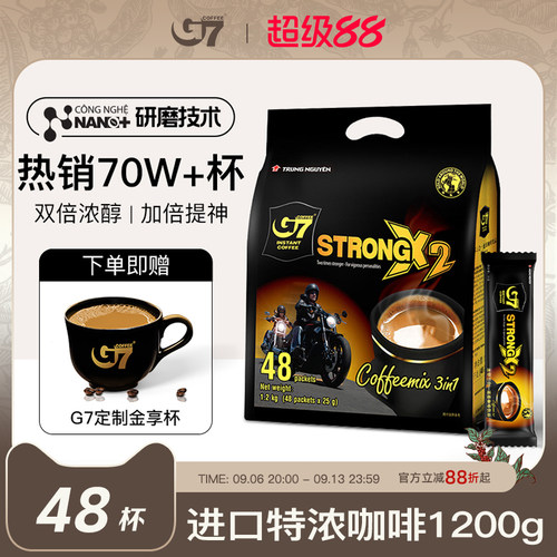 越南进口三合一提神学生速溶咖啡