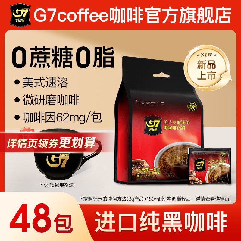 G7�콢��Խ�Ͻ�����ʽ���ܺڿ���0֬���Ǽ�ȼ��Ʒѧ�����񿧷ȷ� 10.5Ԫ