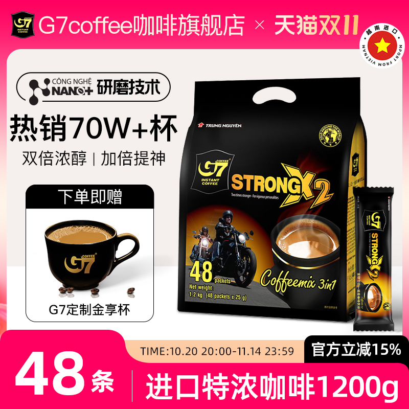 越南进口三合一提神学生速溶咖啡