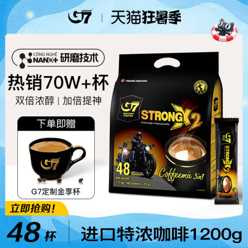 越南进口三合一提神学生速溶咖啡
