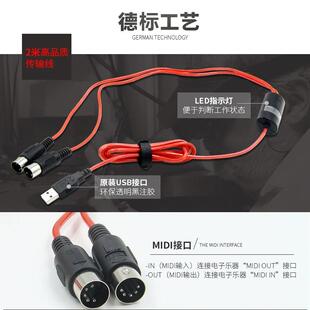 舞台灯光MIDI时间码 同步音乐灯光秀声光同步解决方案MIDI线2米5米