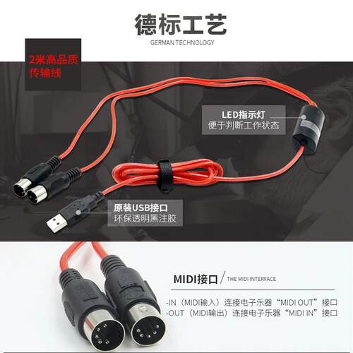 舞台灯光midi时间码同步音乐