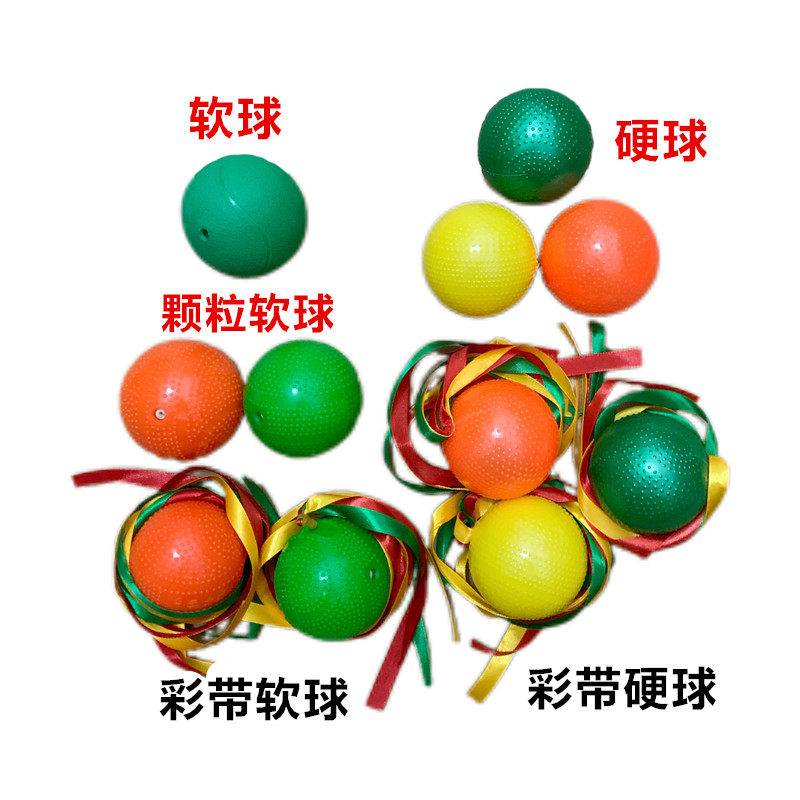 太极柔力球初学者用球新款硅胶中老年训练比赛充气球颗粒免健身球