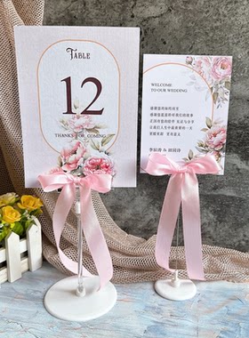 桌卡席位卡婚礼结婚座位签到桌号