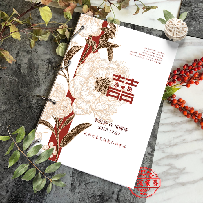 结婚签到本签名册欧式定制婚礼嘉宾登记中式创意签名薄签名本礼金
