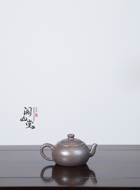 阅山堂 | 安澜 天青泥 文人紫砂壶 林小龙全手工制作 孤品